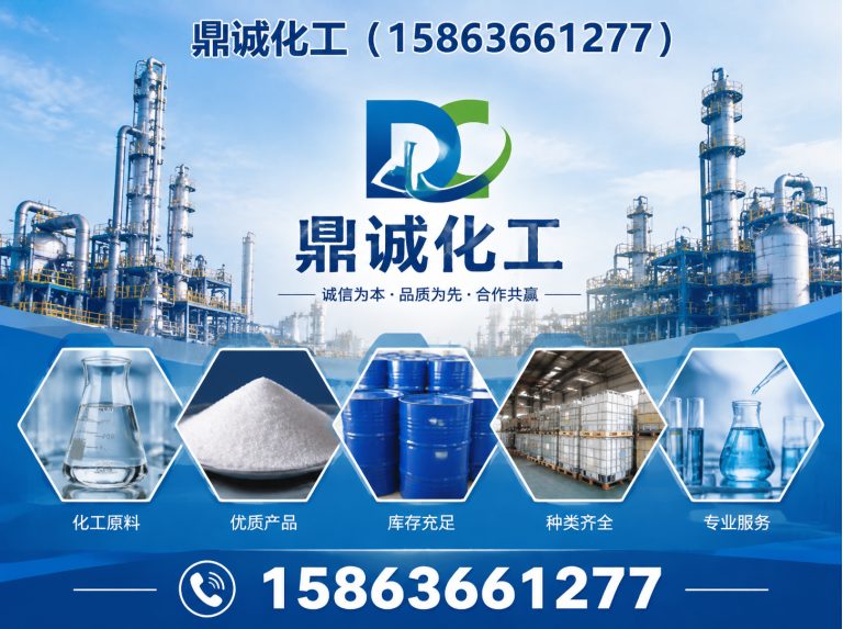 寿光市煤矿防火阻化剂展示图
